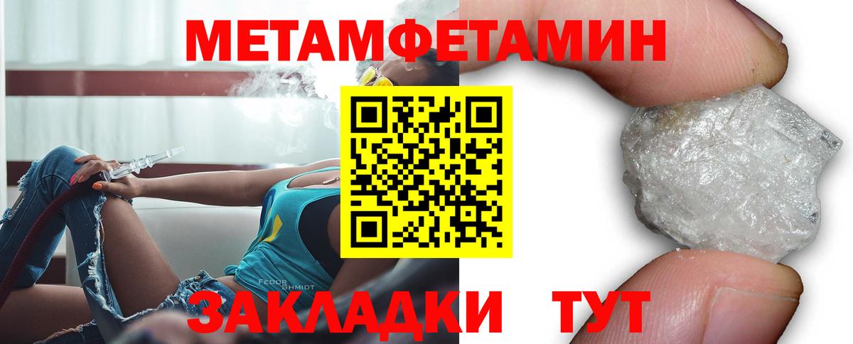 Amphetamine 97% Вятские Поляны