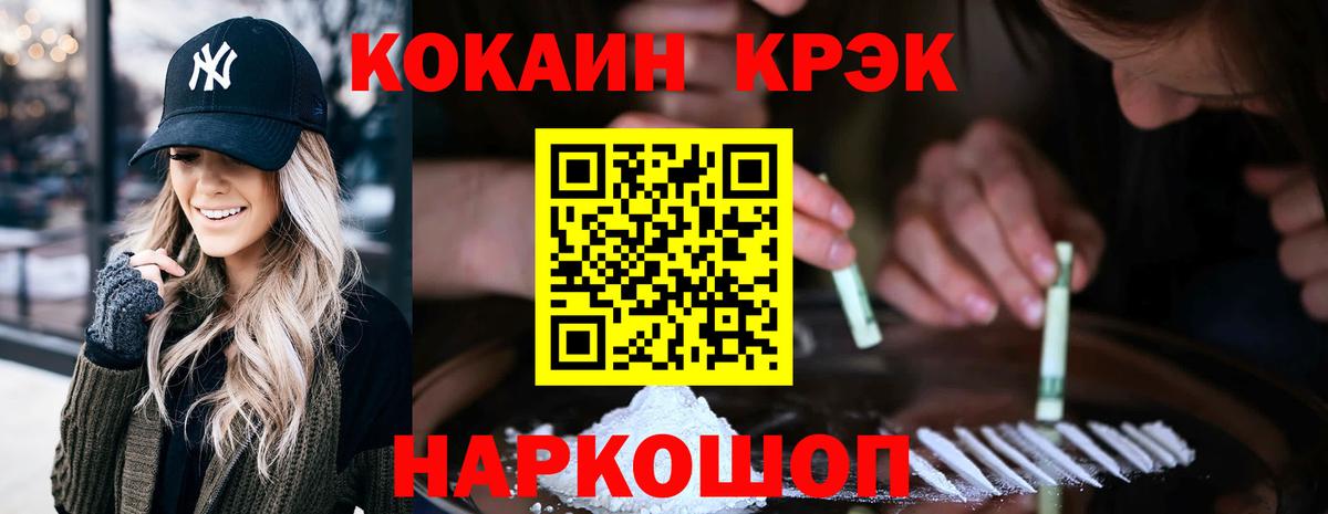 Кокаин VHQ Вятские Поляны