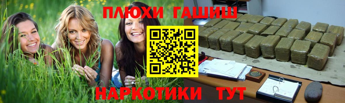Вятские Поляны  ГАШИШ Ice-O-Lator  Вход с VPN  ГАШИШ индика сатива 