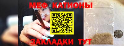 СК Кунгур