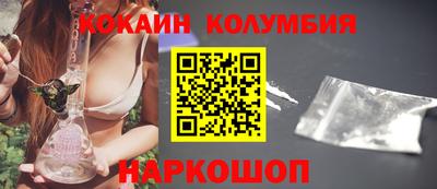 СК Кунгур