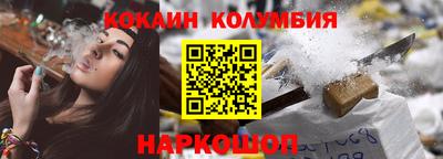 СК Кунгур