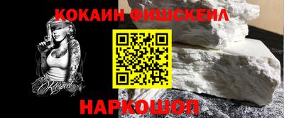 кокс Кумертау