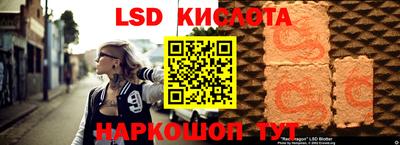 СК Кунгур