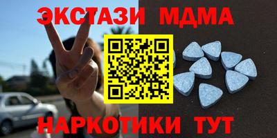СК Кунгур