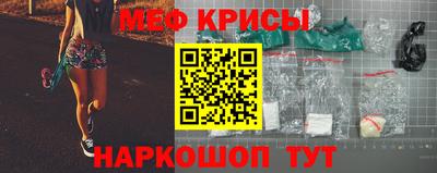СК Кунгур