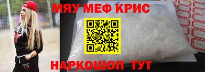 крисы Кулебаки