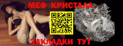 СК Кунгур