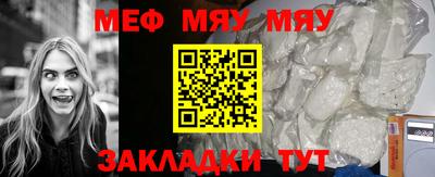 СК Кунгур
