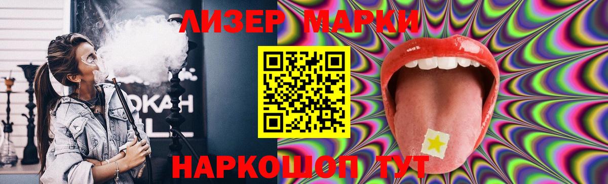 Лсд 25 экстази ecstasy  Лсд 25 экстази  Вятские Поляны  Вход с VPN  LSD-25 экстази ecstasy 