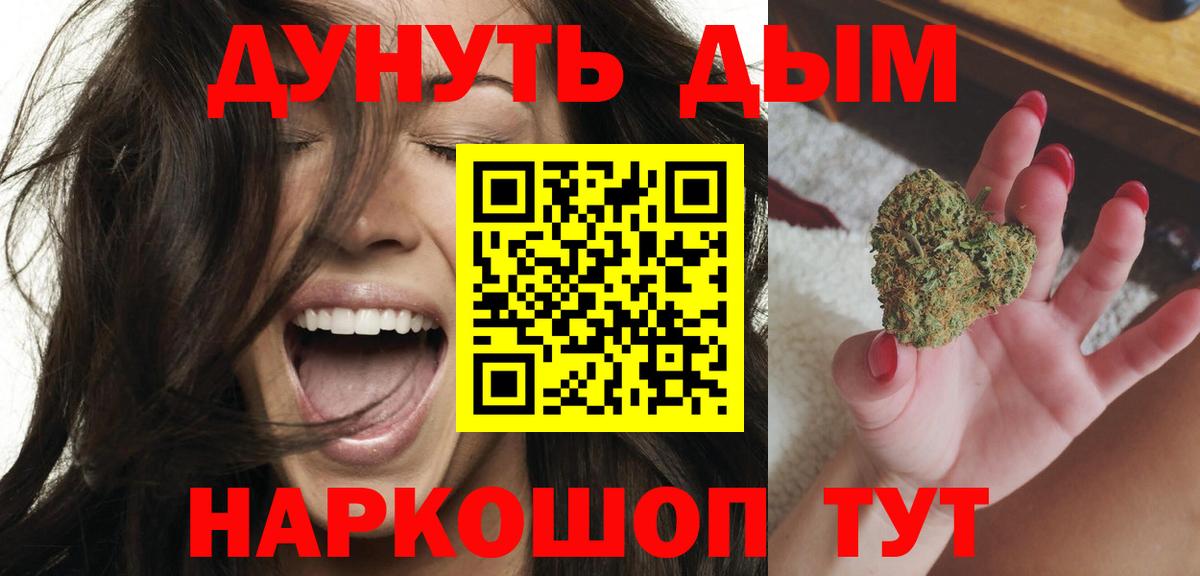 Шишки марихуана White Widow  Канабис OG Kush  Вятские Поляны  Вход с VPN  Канабис гибрид  Каннабис AK-47 