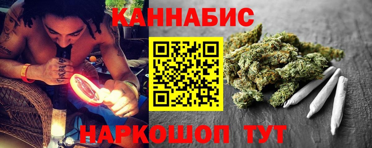 Бошки Шишки LSD WEED Вятские Поляны